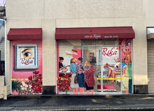 Salon de Rika