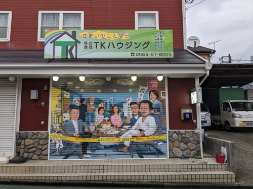 TKハウジング